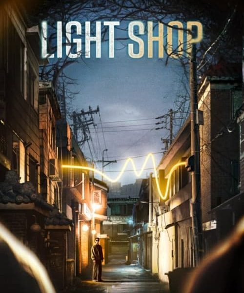 Light Shop (2024)