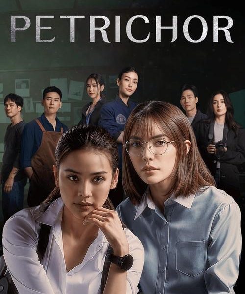 Petrichor (2024)