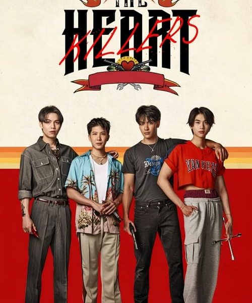 The Heart Killers (2024)